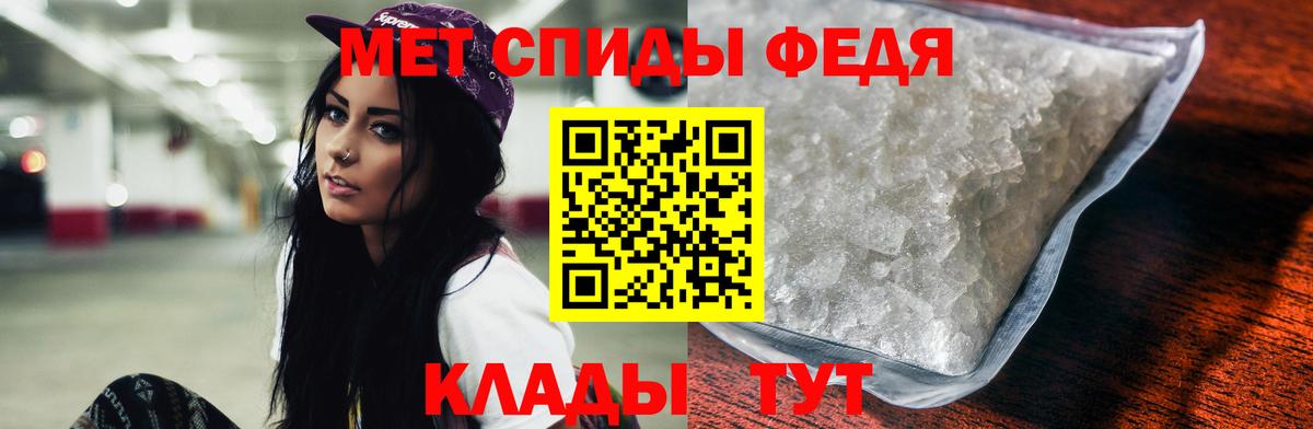 АМФЕТАМИН Розовый Сосновоборск