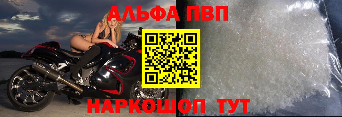 Alfa_PVP СК КРИС Сосновоборск