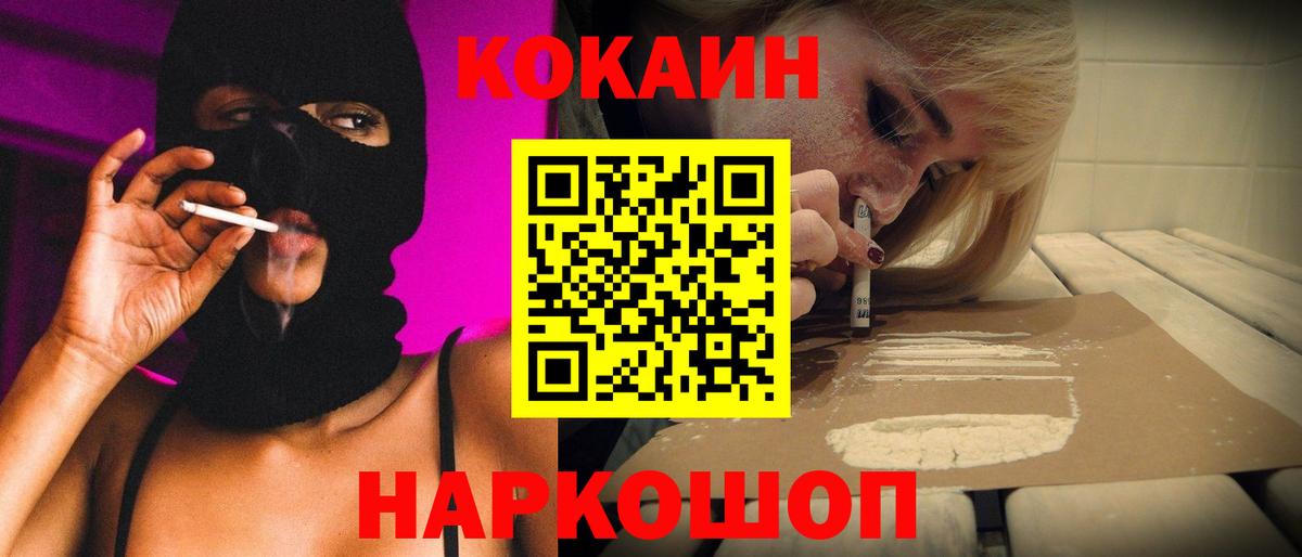Сосновоборск  цены наркотик  Вход с VPN  COCAIN Боливия  COCAIN 99%  COCAIN 