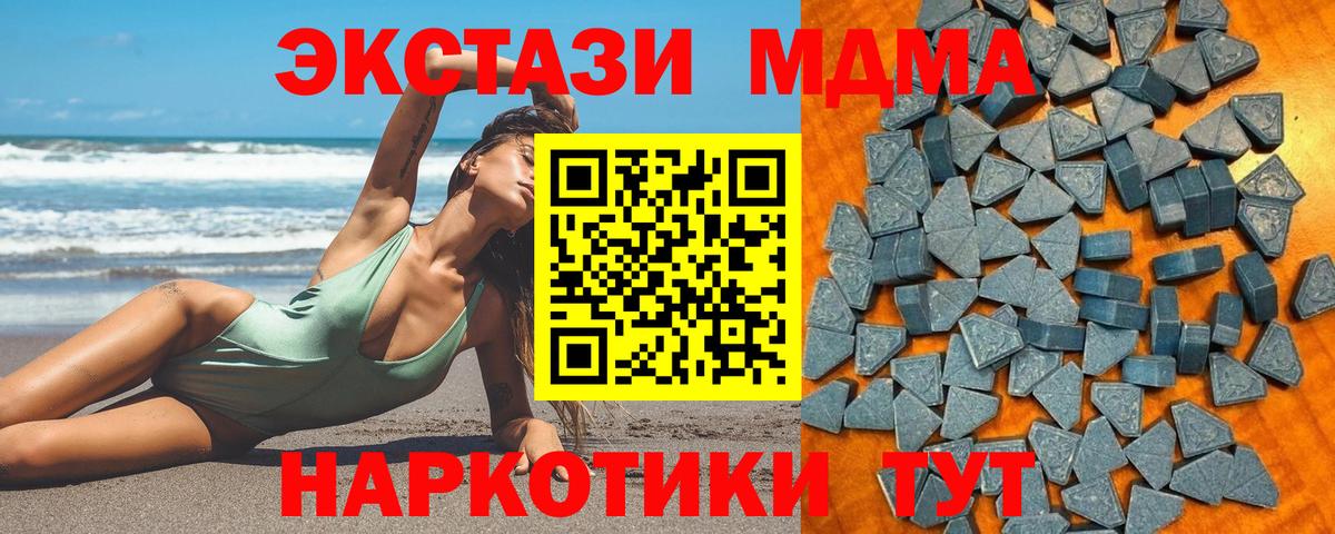 APVP СОЛЬ   МЕТАМФЕТАМИН  МЕФ   КОКАИН  Вход с VPN  Сосновоборск  ГАШИШ  Вейп ТГК  МАРИХУАНА  МДМА 