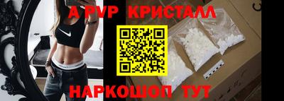 меф Пугачёв