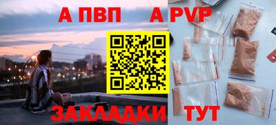 трава Пенза