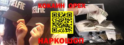 марихуана Партизанск