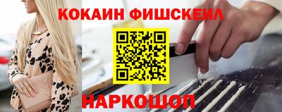 кокаин премиум Пыть-Ях