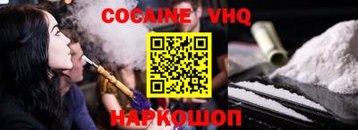 кокаин премиум Пыть-Ях