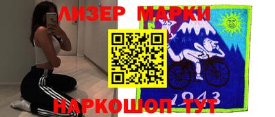 марихуана Партизанск