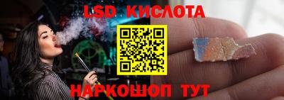 трава Пенза