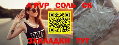 a pvp Первоуральск