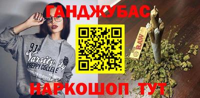 марихуана Партизанск