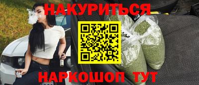 марихуана Партизанск
