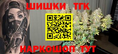 марихуана Партизанск