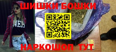 марихуана Партизанск
