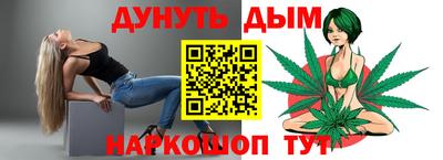 трава Пенза