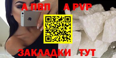 меф Пугачёв