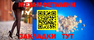 меф Пугачёв