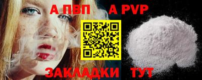 меф Пугачёв