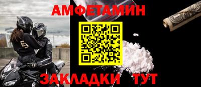 меф Пугачёв