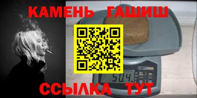 трава Пенза