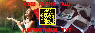 ALPHA PVP Пушкино