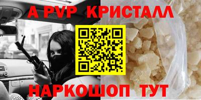 трава Пенза