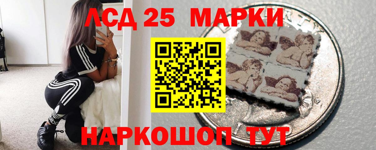 LSD-25 экстази кислота  Лсд 25 экстази кислота  Сосновоборск  Вход с VPN 