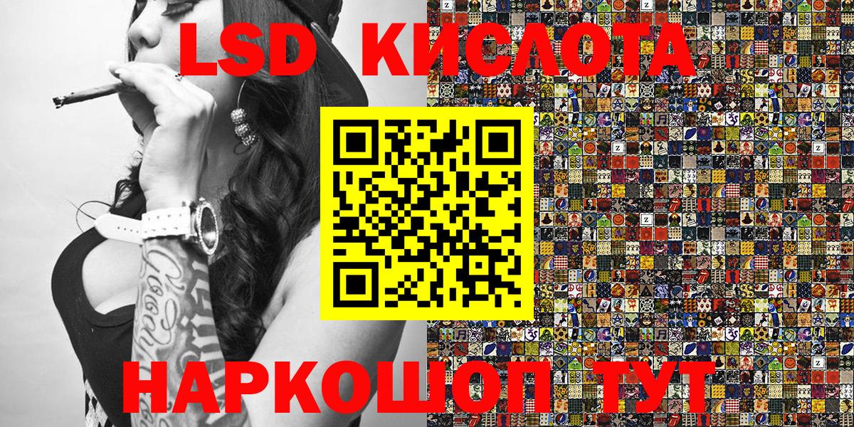 Наркотические марки 1,8мг  Наркотические марки 1,8мг  Сосновоборск  Вход с VPN 